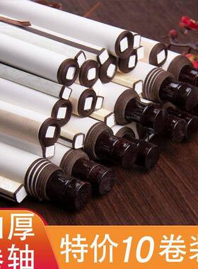 全绫精画空白画轴批卷轴立轴挂轴横横裱轴书法作品专用OVR宣纸挂