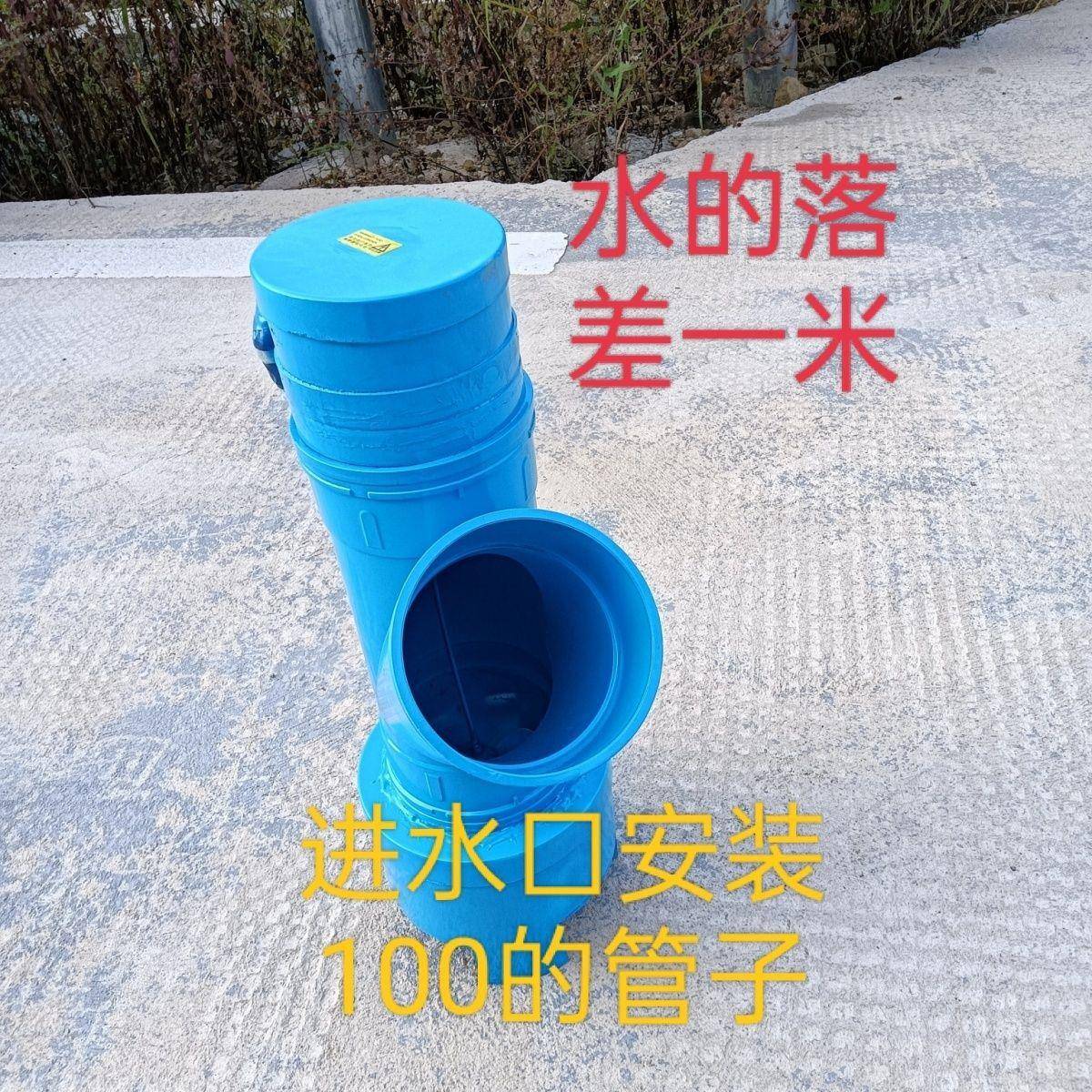 力水机落电差1到20米发平水发电机野外照明直流发电手机充电家用