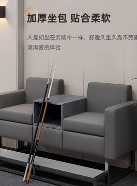 台球沙观椅观球桌发球台球室休息专发球用沙台球厅台球桌椅MEK子