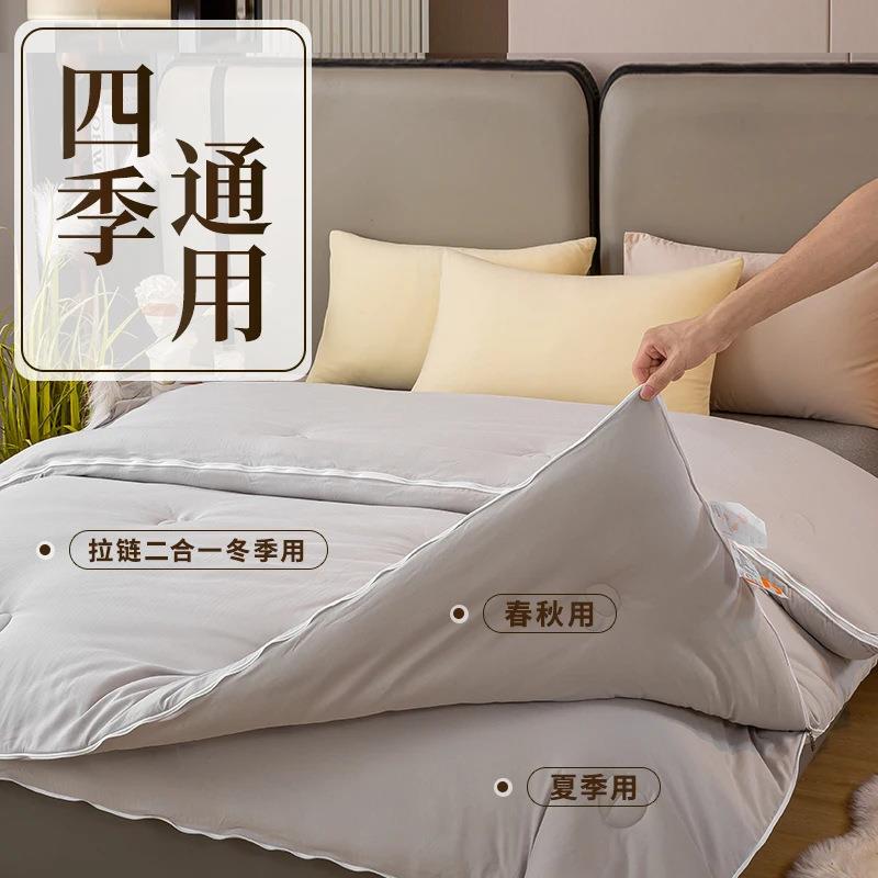 大豆子母被二双合一水洗加厚保单人人57春秋被棉冬被子被芯四暖季