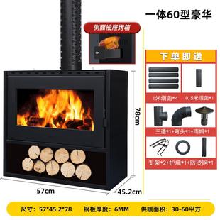 壁真RJD炉火木柴冬天温暖取暖器燃家用取民暖炉木柴火宿别墅农村