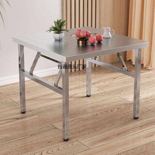 新不锈钢折叠桌桌家款 用宿舍出VRD租吃饭桌房写字学餐习桌摆摊便