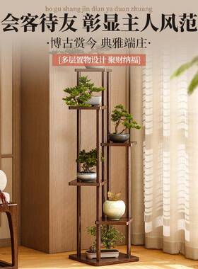 架子客厅落置地室JCF内家用阳台花实木物架多式层铁艺植物摆放花