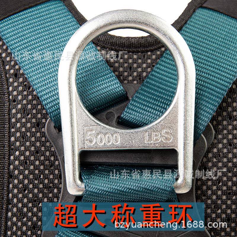 五点式安全带保高空作防业险带双安挂钩电工全绳全套坠落IWB国标