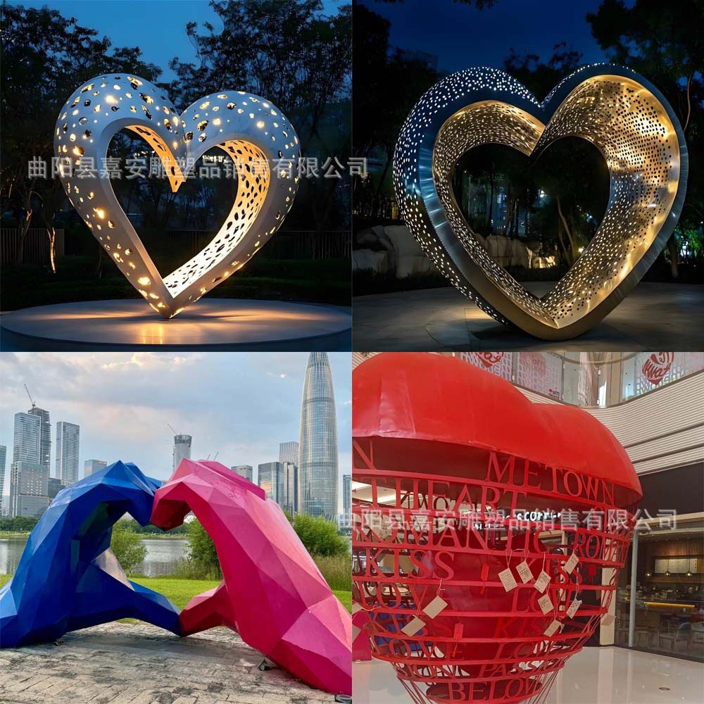 不锈钢爱心雕塑心形景观婚礼爱情主题网红拍照打卡艺术广场摆件