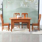 花梨木实木桌椅组合伸餐折叠变圆形长饭桌现代简约缩家用可94030