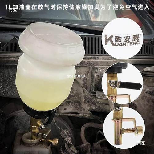 汽车刹车油车更换具工排空气换刹车油抽刹油更机汽VNK修抽油换机