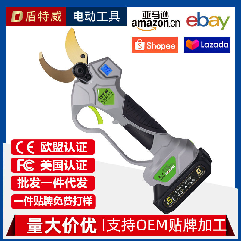 大开口电动伸缩高枝剪4cm