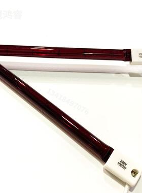 红外线灯管1000WK800红MM灯红宝石玫瑰I机R加热IGG灯1W吹瓶发热管