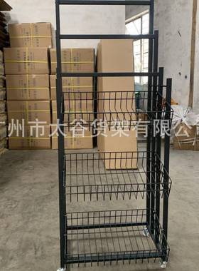 便利店展架时尚子优品大号雨伞货架带轮，儿架童玩具SOV展示架