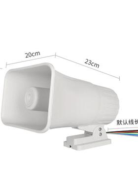 30W大功率语路音播报器6高YX230多1X2V防水提示器叉车程车工倒车