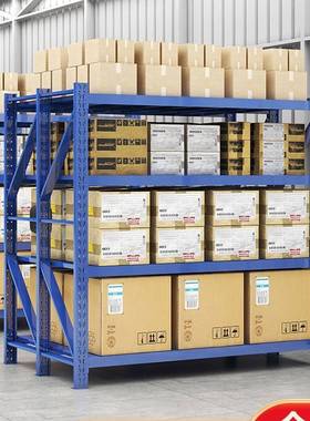 加厚轻型仓储货架仓库库房中储型物架家快递超73742市置物架多铁