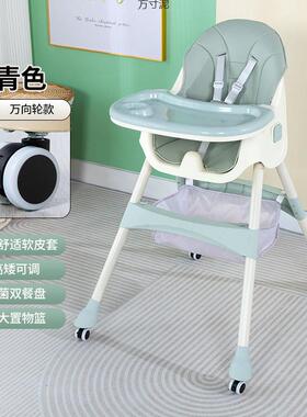 便携式餐饭椅HNU婴椅儿学坐家可坐躺座椅用儿童吃桌防摔宝宝餐桌