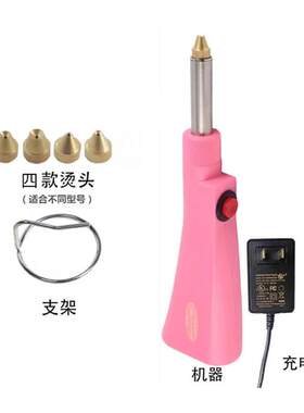 空可饰WWF吸钻笔便携式服装点钻笔品自动烫钻机烫钻烫器烫钻真工