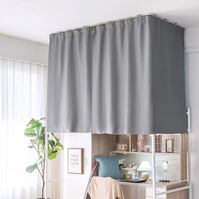 U粘G7u型轨光道免打孔床帘强遮学生宿SBG舍上铺寝天花板贴到室顶