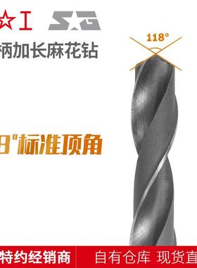 上锥高柄加长麻花VBG钻1-168.8mm高速钢HSS工速钢钻头