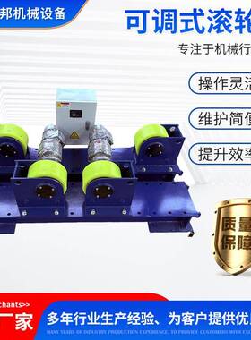 厂家动焊轮接滚架5吨20吨3吨滚0轮支架可调式小80592型自焊接滚轮