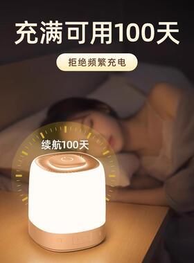智能语音控制小夜灯充34979款电台声奶控感应卧室床头睡眠婴儿喂