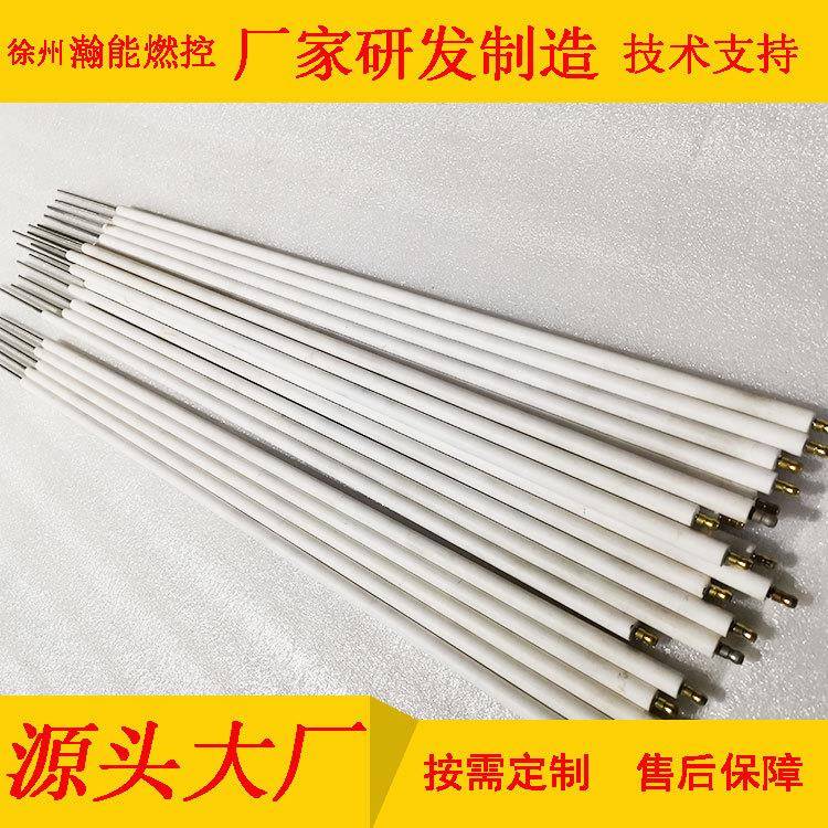 双极火点火针点火极棒异型点电极陶瓷电火花GOY塞点火棒