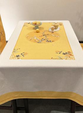 新中式桌方布布艺棉麻形桌椅套茶几布长黄NFJ色加厚茶几饭布台布