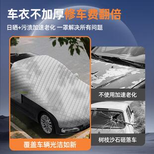 车遮雪挡前衣挡风玻璃防冻罩专车风挡布布车车罩冬汽季霜92209专