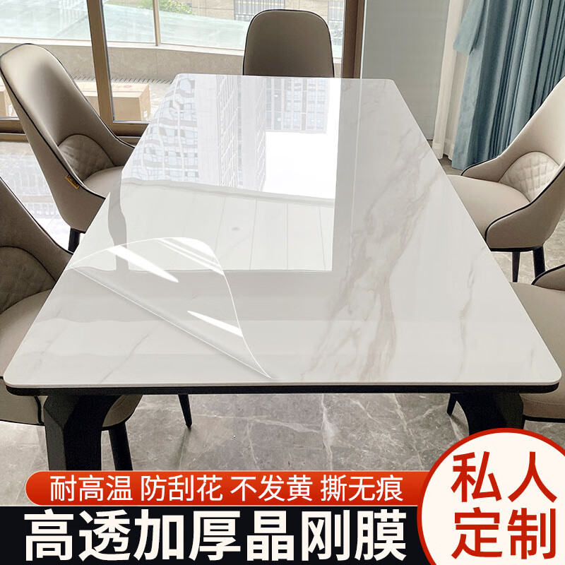 透明家具台面防烫保护膜