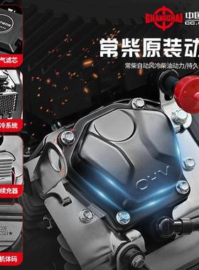 汽油发电机双缸10k双电压户家外便INV相携单三380vw小型用220v