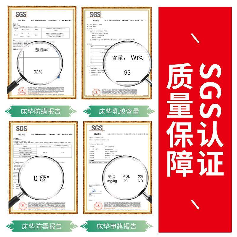 垫七乳胶床垫厂家直供泰国天橡胶垫ZQK乳胶含量然乳胶床1.8*区2