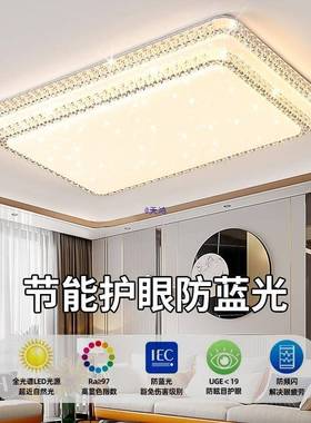 约新款灯轻奢吸顶客灯卧室灯简现代大厅气水晶大灯灯具FVT灯饰