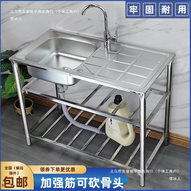 依冰人厨房不锈钢水槽双槽带支架落地洗碗盆洗菜池支撑架移动洗手