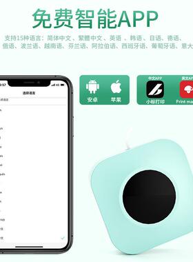 phome印moQ0S热敏打机家用不胶标签Q0S-白机条码干迷你标签打印机