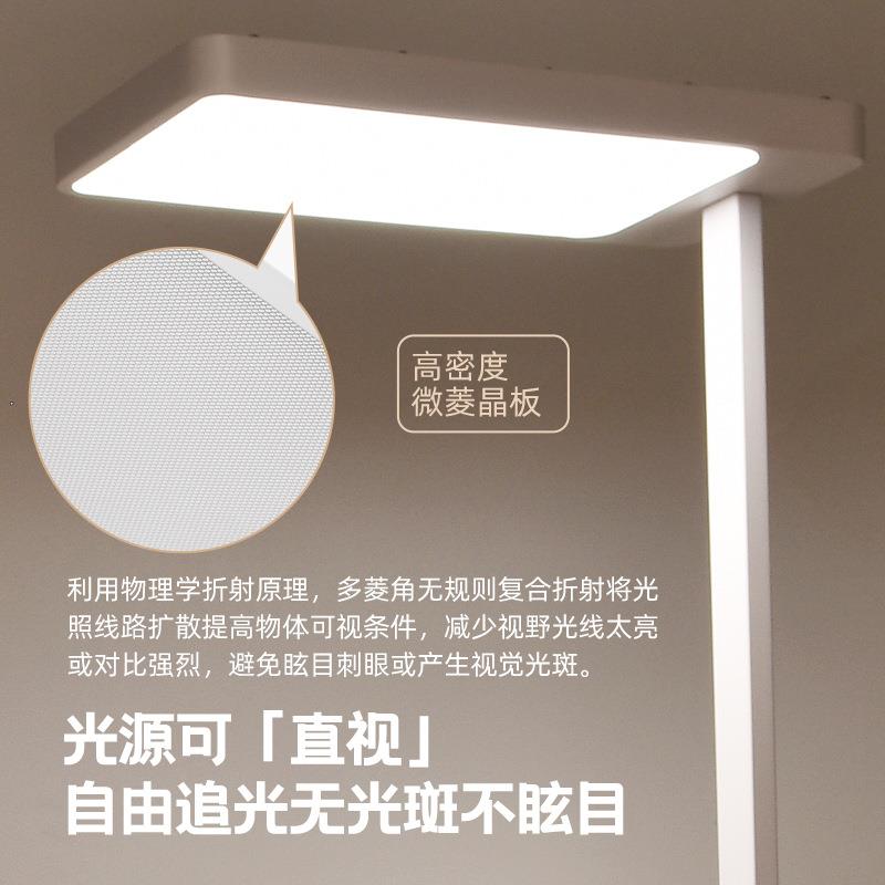 LED触摸落地灯桌护眼光全谱防蓝学光儿童习专用台灯阅读书BTT钢琴