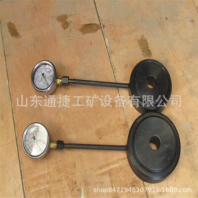 MCZ-00锚矿索测力MCZ-0020吨锚锚索测力计MCZ-200用杆(锚索)测力