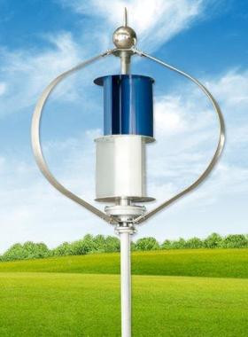 Q型小风力观发电机磁浮无铁芯家用船用景用型风VRN光互补灯路用