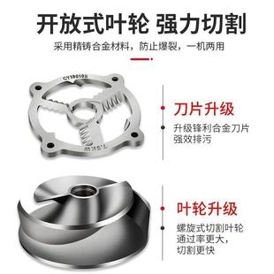 水泵污家用吸粪v泵220池抽粪沼62849气化粪切割式泥浆高扬程小