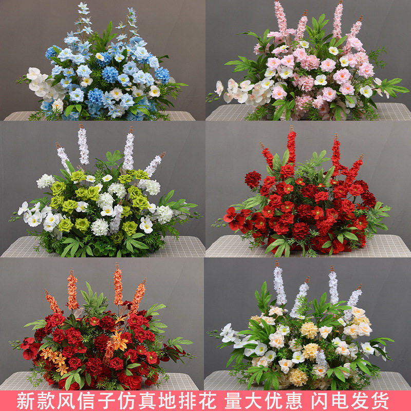 婚庆森系信子花排T台路引仿真