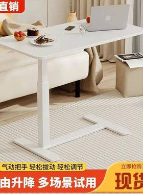 可桌移动脑桌家用电TGS卧室床边学懒人书桌小桌子简约习气压升降