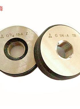 M3X0.5M2X10.5/.M24X0.75//M30X15-6HMKX非标销售螺纹环规