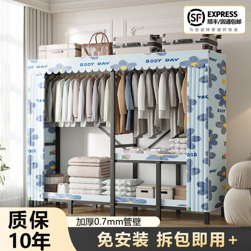 免安装折叠结实耐用简易布衣柜