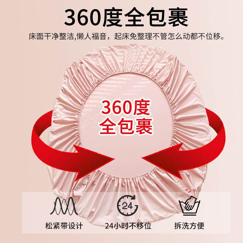 A类纯棉床笠单全件防滑防尘罩全包床套席梦床思360床垫保护套棉垫