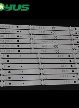 J原装65寸65UJ3-A65U63YBJC_UHD_A/B/C/D灯条65636CJ-CA液晶