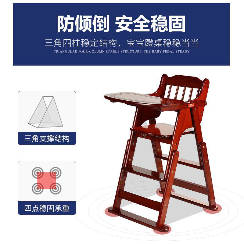 坐实木家用餐桌椅椅子儿童餐椅吃饭座椅靠背可多功能宝宝婴升降带
