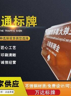 交通标ONZ反光铝制交通示牌路标识指牌指示牌交通道安全指示牌牌