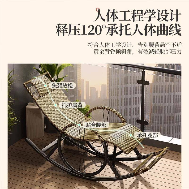 午休躺椅藤人编摇摇椅发懒闲椅老人阳台家沙用休户PD外成人凉椅