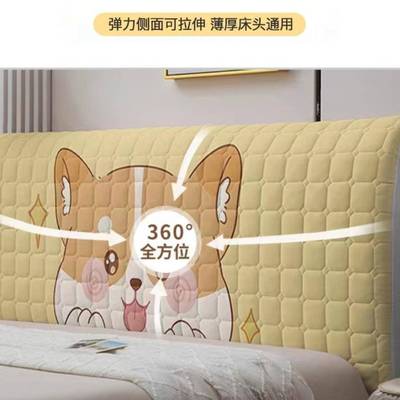 夹棉10088加床头厚套罩1.8床头背靠防撞头软包通用全包防尘罩米可