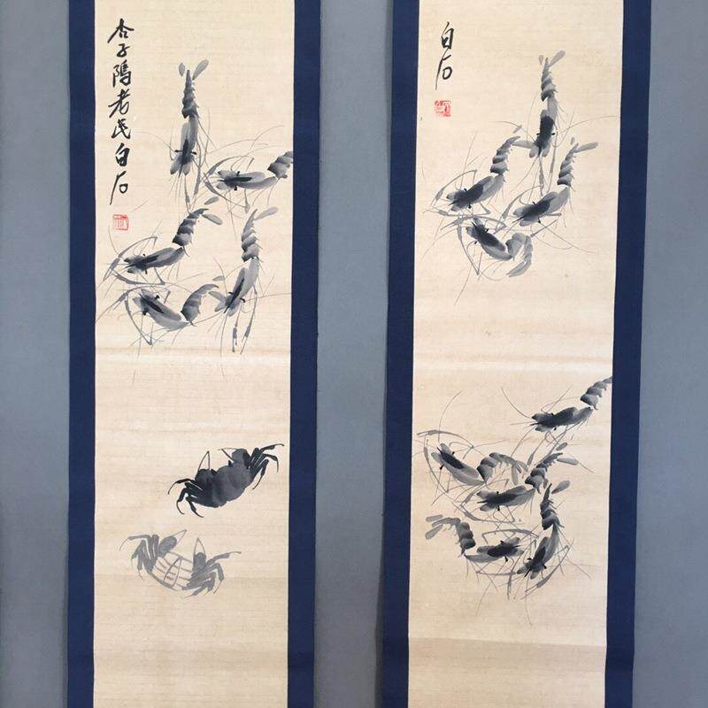 厂古董古玩齐白家石虾2挂画字画画中堂挂画画四YQG条屏装饰品