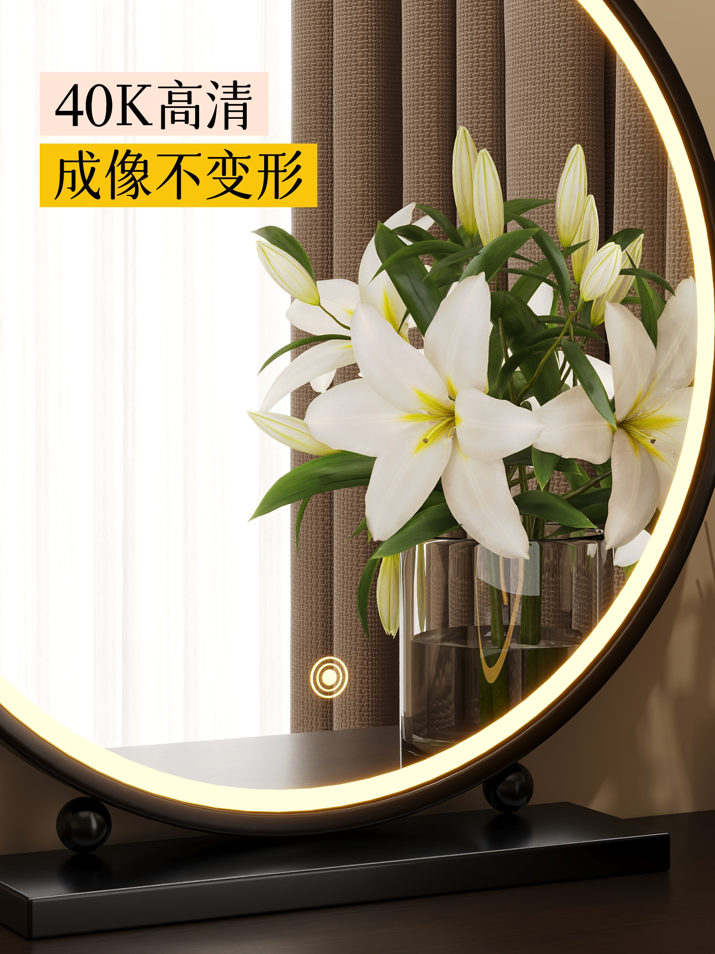 智能LED带灯台式轻奢化妆镜