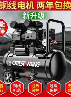 2气气WTS泵空压机小型空压缩机充气无静音20V木工喷漆冲油气泵