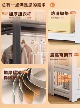 家用衣架落地帽多层开放式衣架室出租易房CFO简卧衣柜多功能挂衣