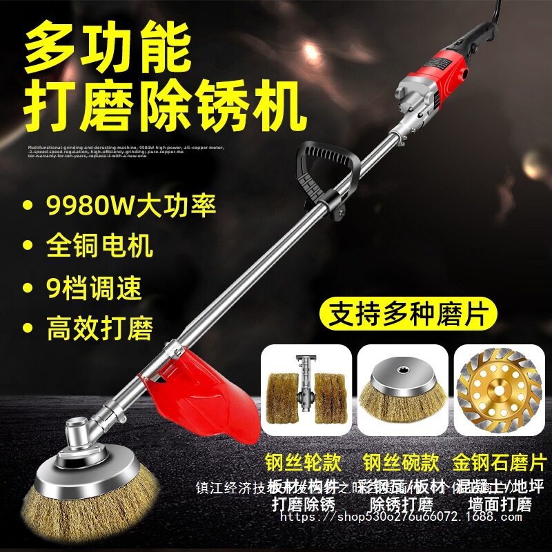 手持电动除锈打磨抛光机